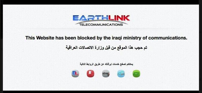 العراق يحجب تويتر وفيسبوك ويوتيوب