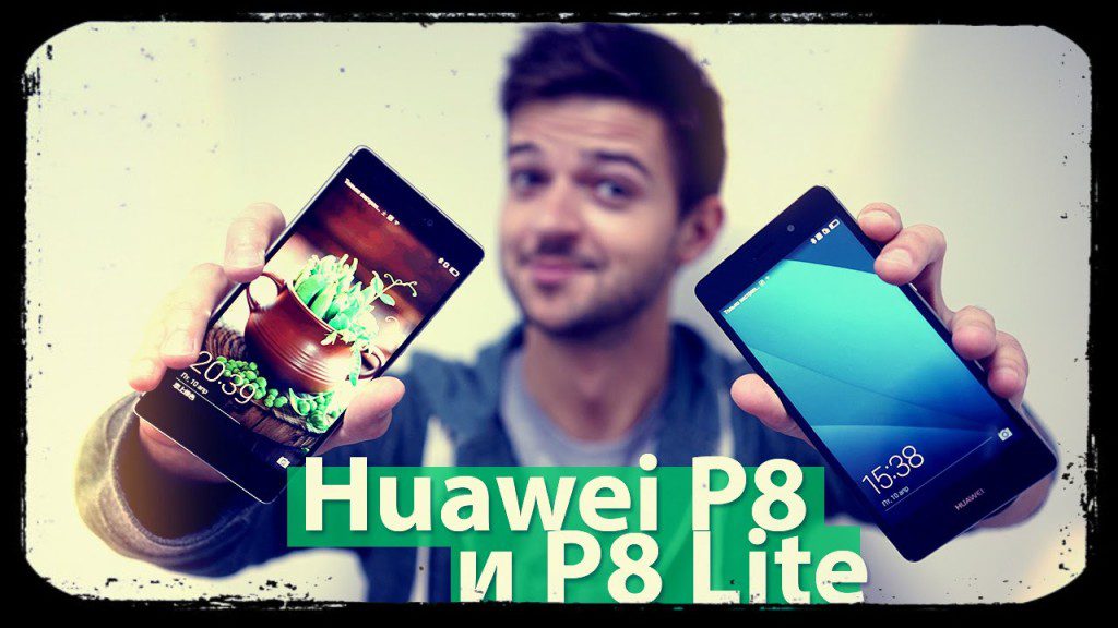 هواوي تكشف عن هاتف Huawei P8 Lite بشاشة قياس 5 بوصة