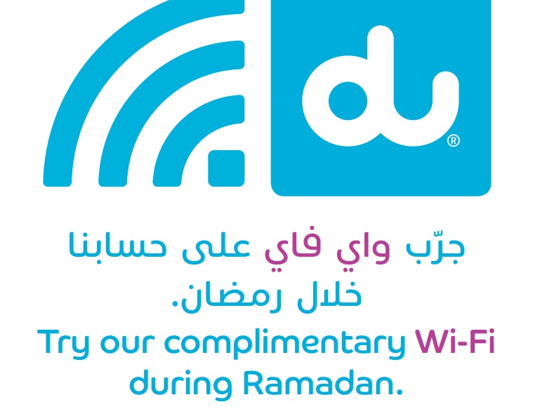 دو تقدم لركاب مترو دبي اتصال واي فاي مجانا طوال شهر رمضان
