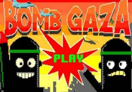 غوغل تسحب لعبة إقصف غزة من متجر التطبيقات