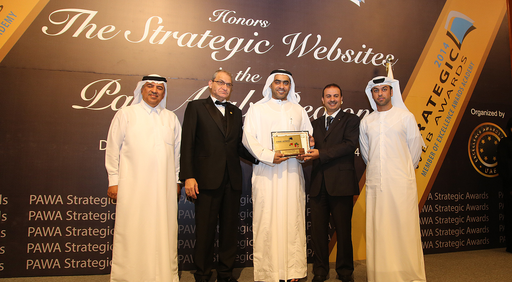 هيئة كهرباء ومياه دبي تحصل على جائزة الموقع الإلكتروني الاستراتيجي في المنطقة