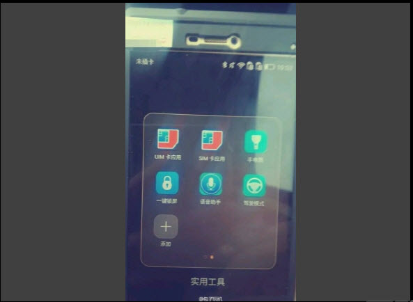 تسريبات جديدة حول Huawei P8