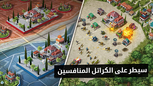 Narcos Cartel Wars Game 2 - مدونة التقنية العربية