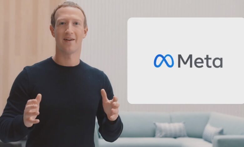 فيسبوك تعلن تغيير اسم الشركة إلى ميتا