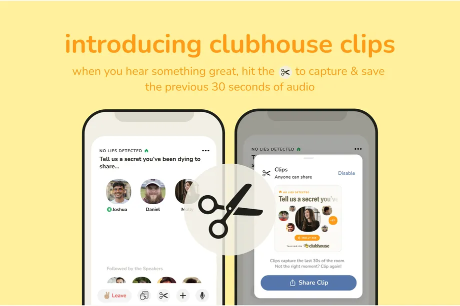 الآن أصبح بإمكانك تسجيل المحادثات على Clubhouse
