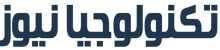 تكنولوجيا نيوز
