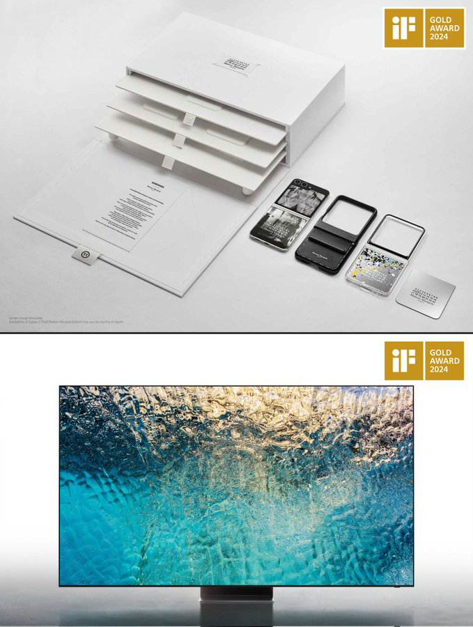 سامسونج للإلكترونيات تحصل على 75 جائزة ضمن جوائز منتدى iF Design 2024