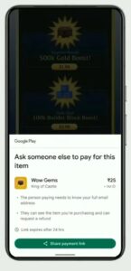 متجر تطبيقات جوجل بلاي