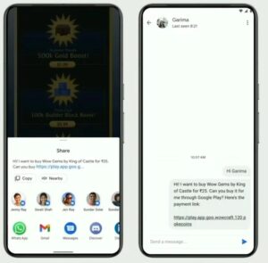 متجر تطبيقات جوجل بلاي