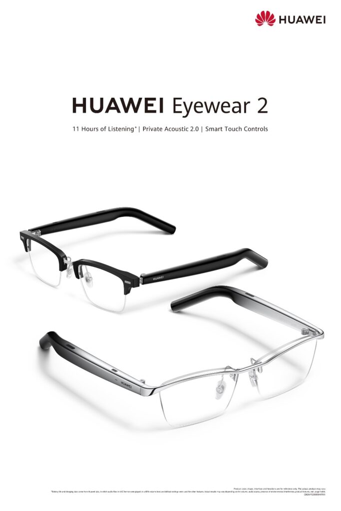 نظارات هواوي Eyewear 2