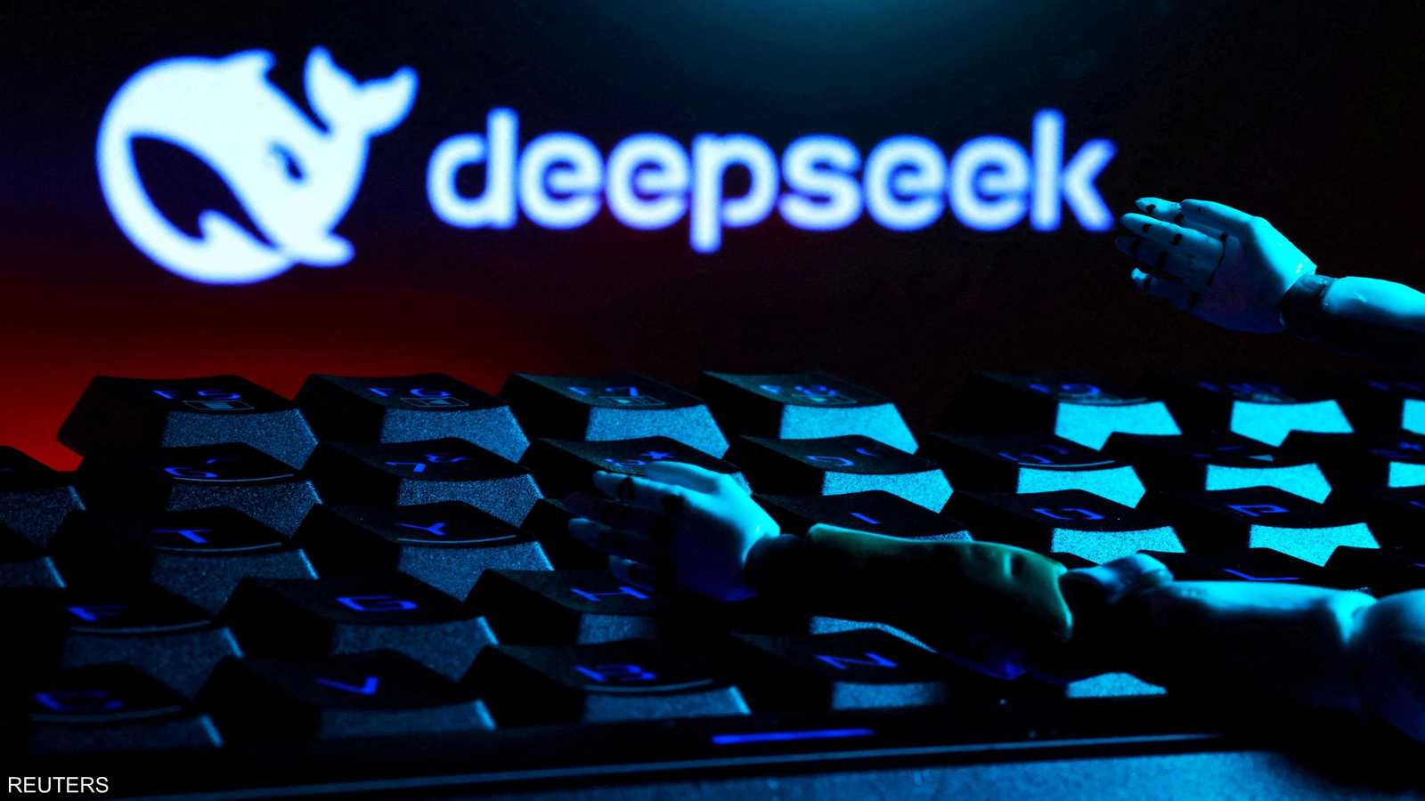 DeepSeek ديب سيك