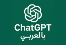 استخدم chatgpt بالعربي مجانا بدون تسجيل