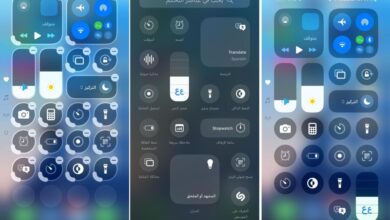 كيف اكبر الخط في الايفون بأسهل طريقة