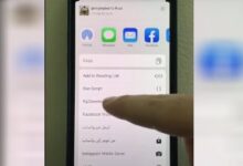 اختصار تنزيل فيديوهات للآيفون من جميع مواقع التواصل الاجتماعي