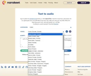 أصوات عربية مختلفة يوفرها موقه ناراكيت
