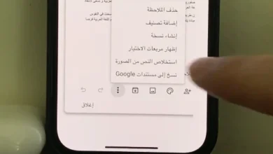 طريقة استخراج النص من الصور مجانا بالذكاء الاصطناعي