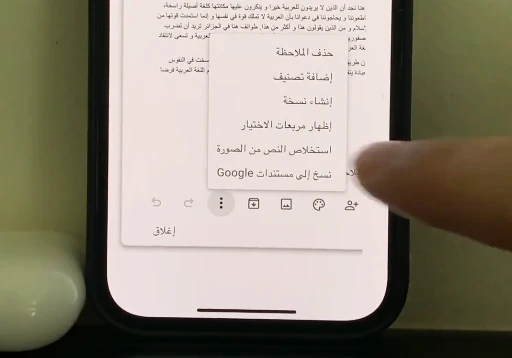 طريقة استخراج النص من الصور مجانا بالذكاء الاصطناعي