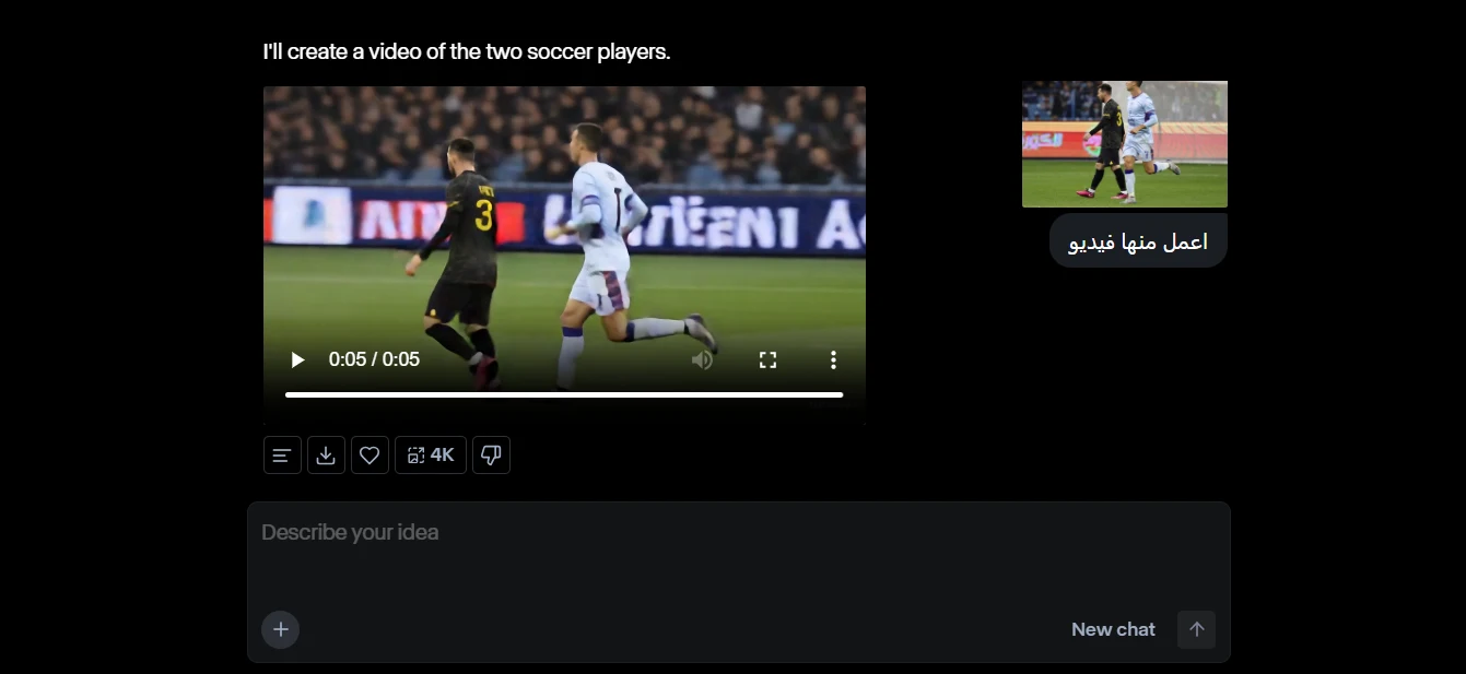 أفضل خدمات تحويل الصور إلى فيديو بالذكاء الاصطناعي مجانا