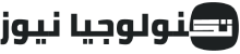 تكنولوجيا نيوز