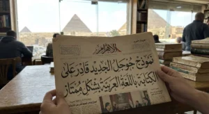 جوجل تطلق Nano Banana Pro رسميًا مع بشرى سارة للعرب