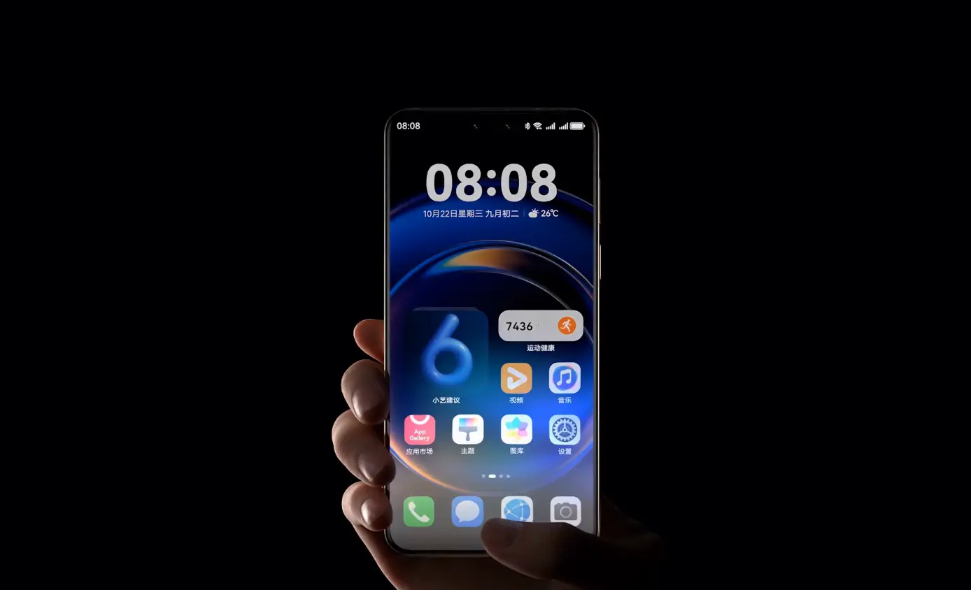 هواوي قالت إن HarmonyOS 6.0 التجريبي حصل على 3 ملايين عملية تحميل في 24 ساعة