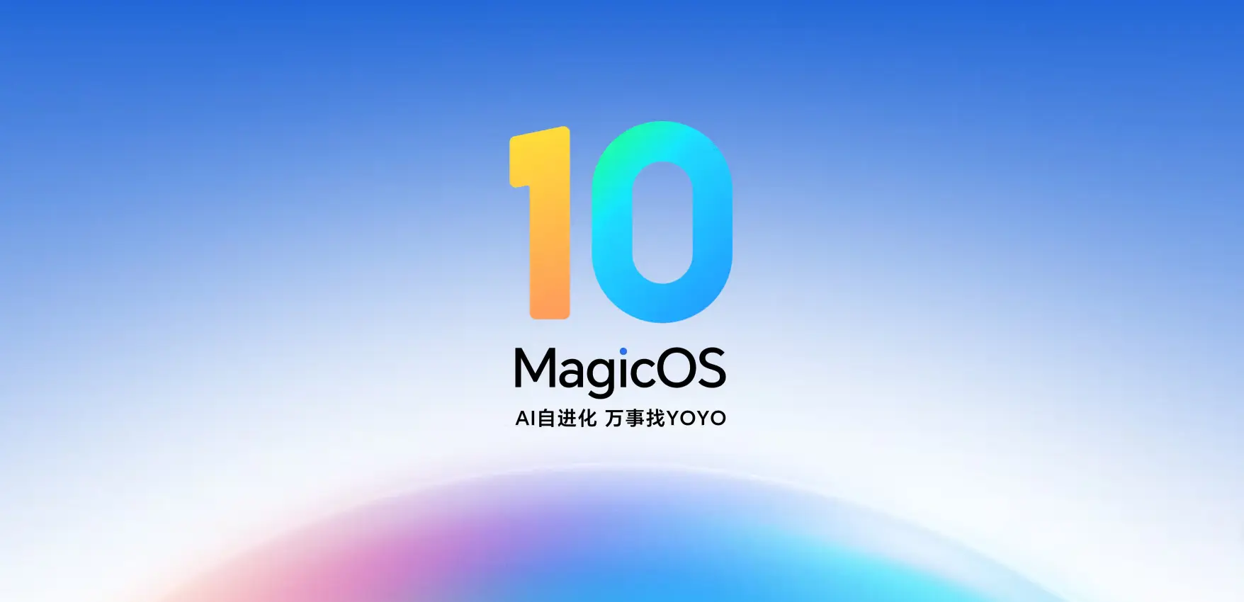 تحديث MagicOS 10 يصل تباعا إلى هواتف Honor المتوافقة