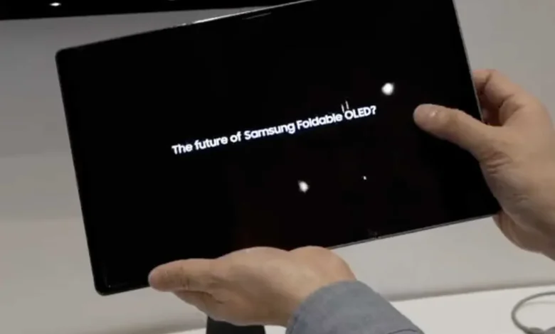 سامسونج تستعد لإطلاق ثورة الهواتف ثلاثية الطي.. والمفاجأة في السعر