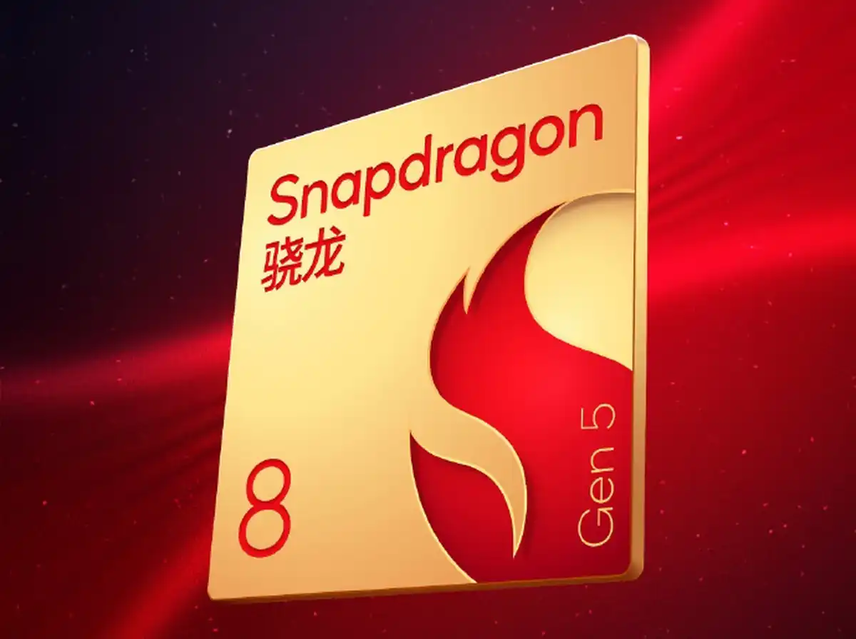 كوالكوم تؤكد رسميًا موعد إطلاق Snapdragon 8 Gen 5