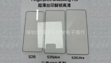 واقيات الشاشة لهواتف جالكسي إس 26