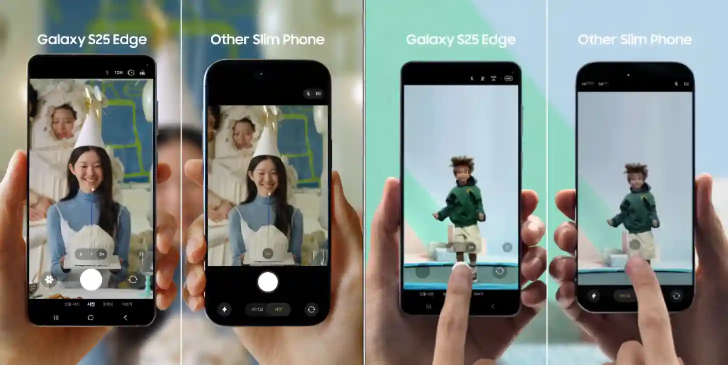 تمتلك سامسونج تاريخا طويلا للسخرية من منتجات أبل