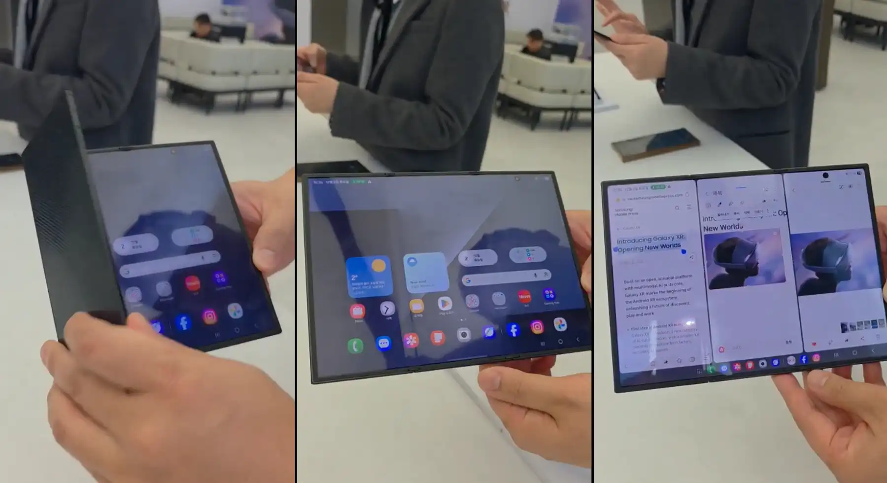 هاتف سامسونج ثلاثي الطي Galaxy Z TriFold