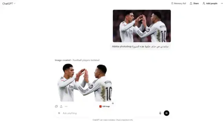 �������� ������� ����� ���� ChatGPT Photoshop-in-ChatGPT