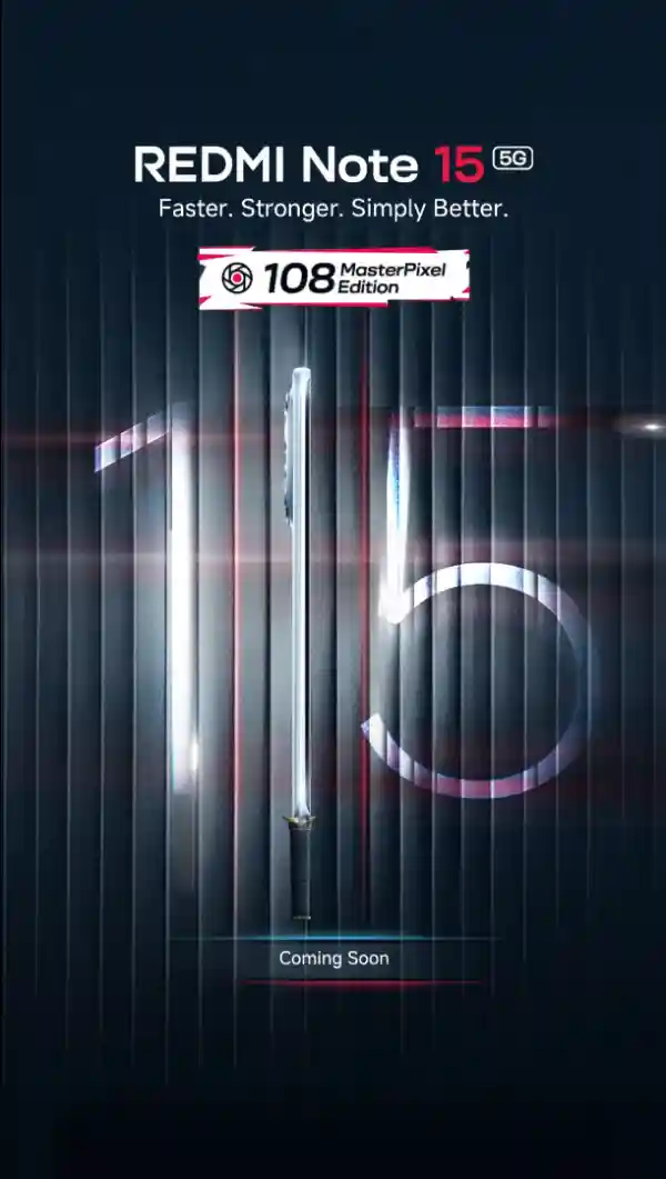 أول تشويق رسمي من شوامي لهواتف ريدمي نوت 15 بالنسخة العالمية