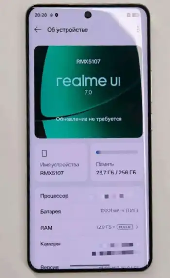 هاتف قادم من ريلمي ببطارية 1001 ميلي أمبير