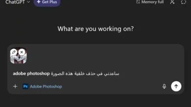 برنامج فوتوشوب أصبح متاحا مجانا داخل شات جي بي تي