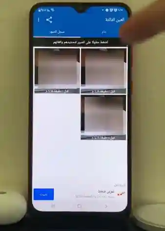 صور التقطها تطبيق العين الثالثة لشخص حاول الدخول إلى هاتف الأندرويد بشكل خاطئ