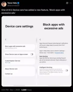 سامسونج تقدم ميزة رائعة للتخلص من الإعلانات المزعجة على أندرويد