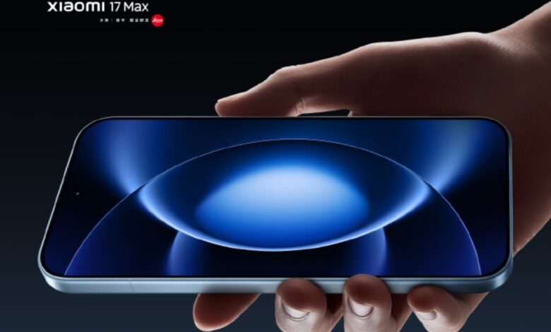 شاومي تكشف مواصفات Xiaomi 17 Max قبل الإطلاق الرسمي