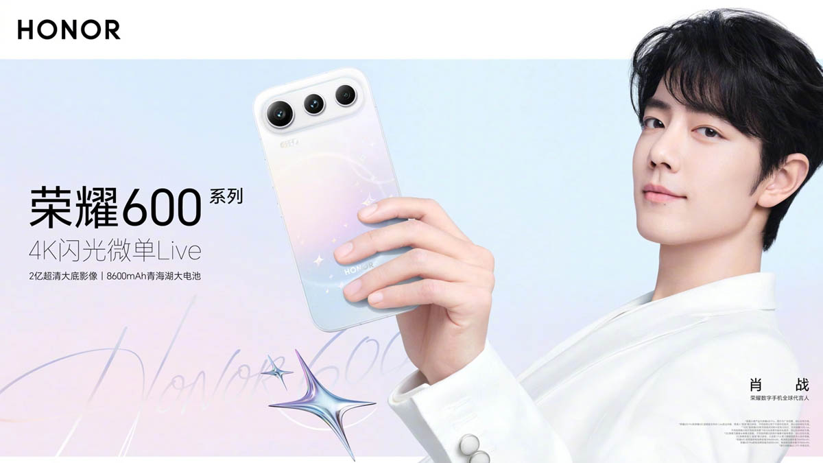 هونر تكشف رسميًا عن موعد إطلاق سلسلة Honor 600 في الصين