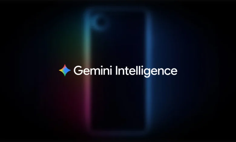 لماذا لن تعمل Gemini Intelligence على معظم هواتف أندرويد؟ جوجل توضح الشروط